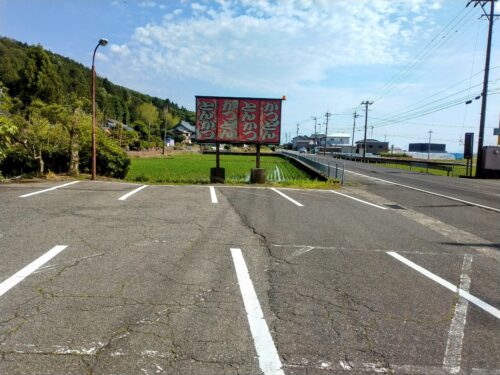 十阡萬金津店の駐車場