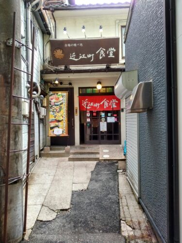 近江町食堂の入口