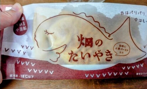 冷凍たい焼き