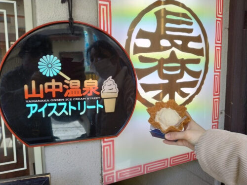 長樂の醤油アイスクリーム