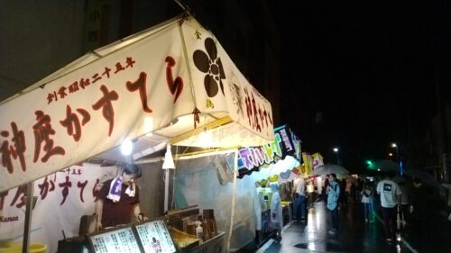 あばれ祭りの屋台