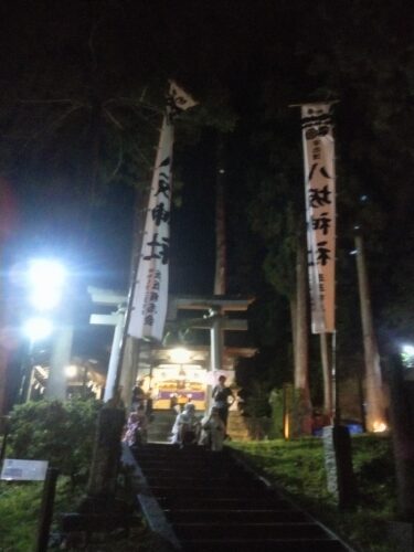 八坂神社ののぼり旗