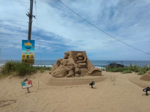 千里浜にあった砂の彫刻