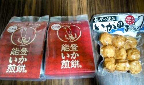 お土産に買ったいか煎餅とイカ団子