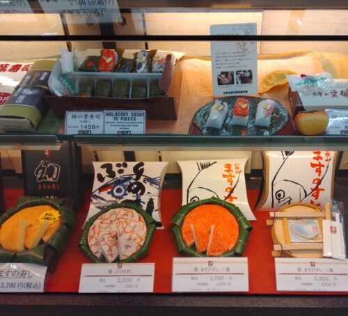 小松空港で販売されているます寿司