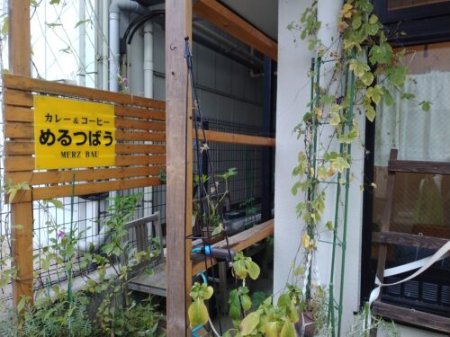 尾山神社近くのカフェ「めるつばう」