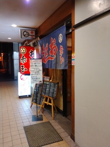 赤玉金劇パシオン店の入口