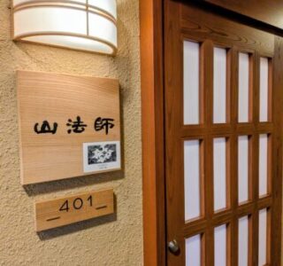 まつだい芝峠温泉雲海の客室