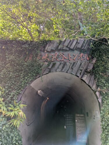 清津峡トンネルの入り口