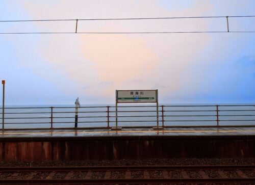 柏崎市「青海川駅」