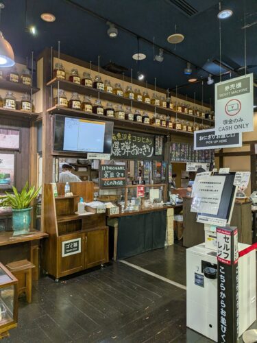 名物爆弾おにぎり