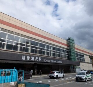 越後湯沢駅